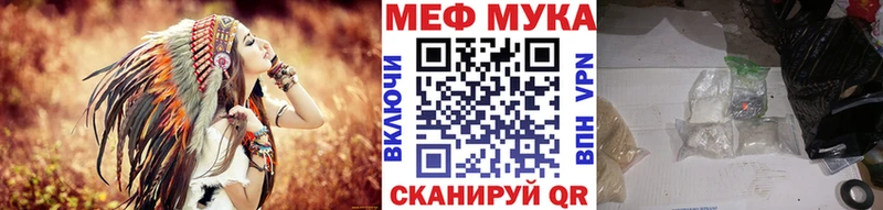 Хочу наркоту Чистополь МАРИХУАНА COCAIN ГАШИШ Меф мяу мяу