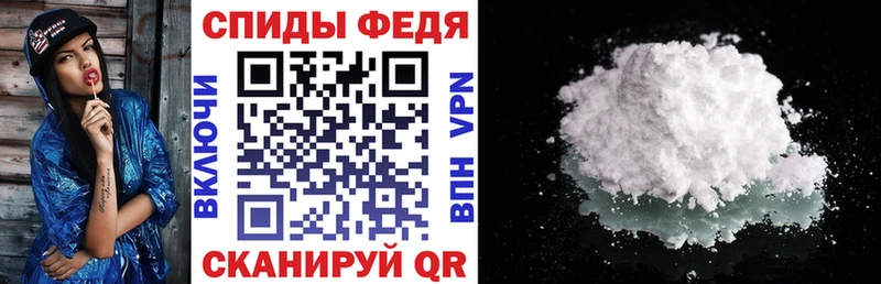 АМФ 97%  даркнет сайт  Чистополь 