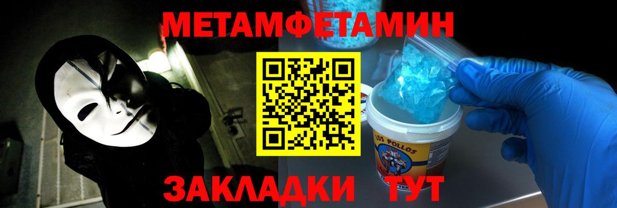 Бошки Шишки  Чистополь  Меф МЯУ МЯУ   Alpha PVP СК   Гашиш  Вход с VPN 