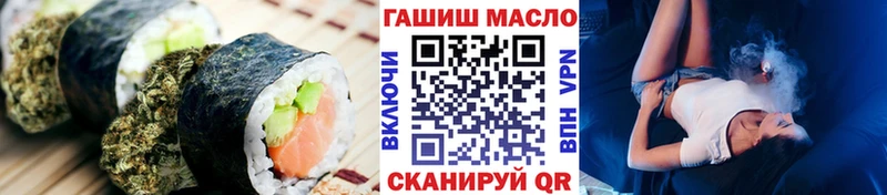 omg вход Чистополь Еда ТГК конопля