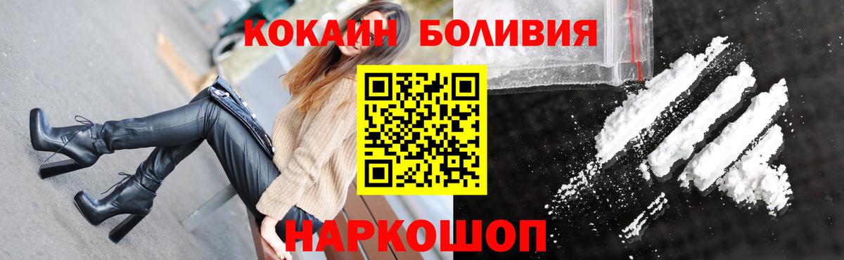 Кокаин Колумбийский  Кокаин 98%  Вход с VPN  Чистополь 