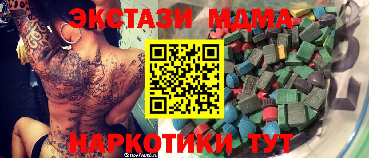 Чистополь  blacksprut ТОР  ЭКСТАЗИ  Вход с VPN  Ecstasy 250 мг  Экстази louis Vuitton 