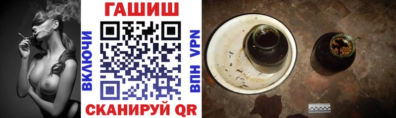 KRAKEN ТОР  купить наркотик  Чистополь  ГАШ хэш 