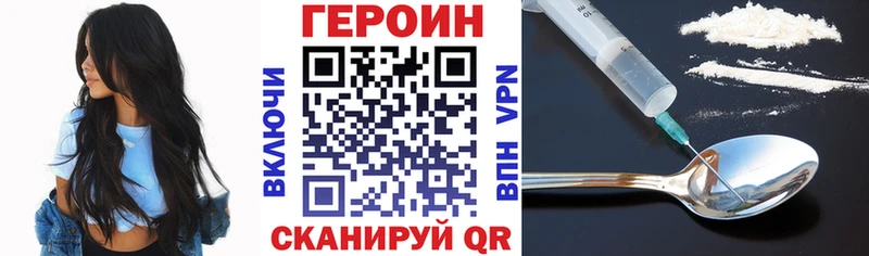 ГЕРОИН герыч  дарк нет формула  Чистополь  kraken вход 