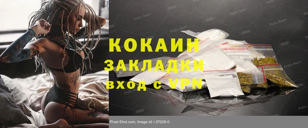синтетический гашиш Магадан