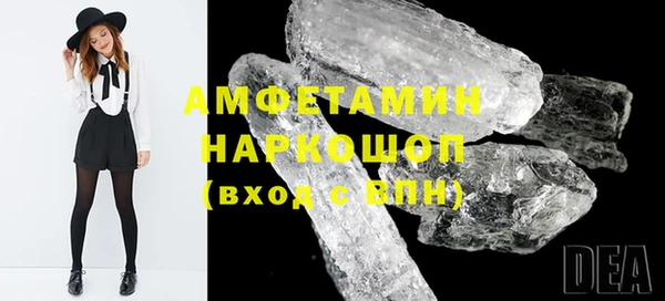 MESCALINE Арсеньев