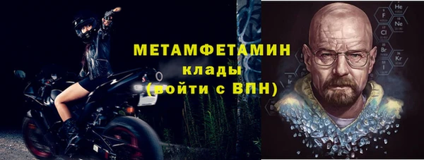 кокаин VHQ Магас