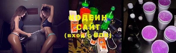 прущая мука Армянск
