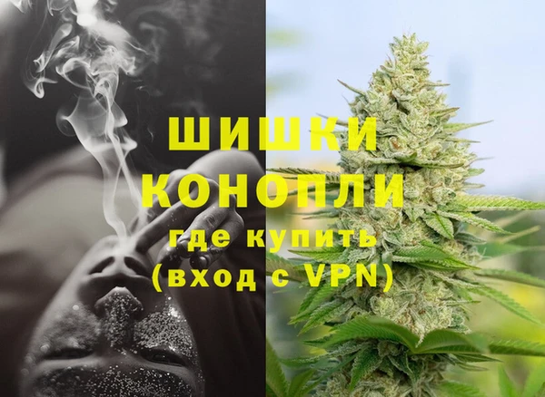 MESCALINE Арсеньев