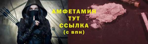 ешки Богородск