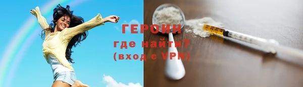 MESCALINE Арсеньев