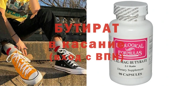 стаф Аркадак