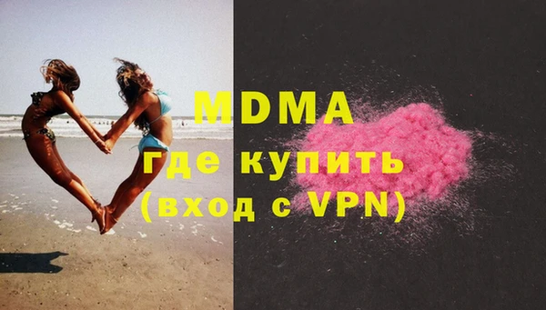 кокаин VHQ Магас
