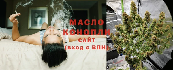 прущая мука Армянск
