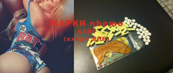 MESCALINE Арсеньев