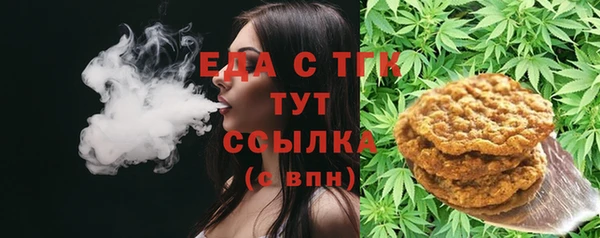 MESCALINE Арсеньев