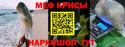 наркотики Рыбинск