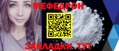 наркотики Рыбинск