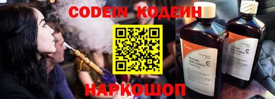 прущий лед Рязань