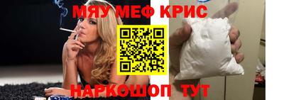прущий лед Рязань