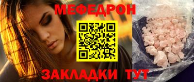 прущий лед Рязань