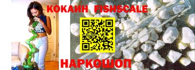 наркотики Рыбинск