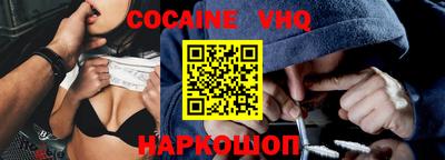 наркотики Рыбинск