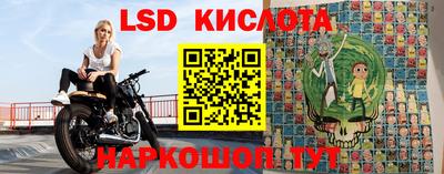 прущий лед Рязань