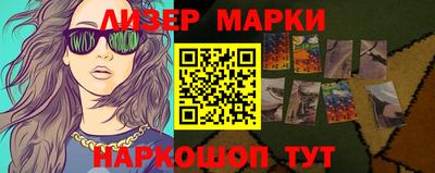 наркотики Рыбинск