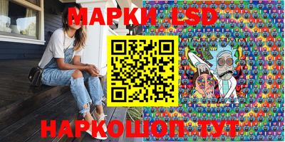 прущий лед Рязань