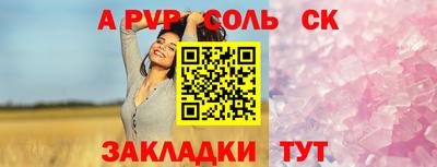 прущий лед Рязань