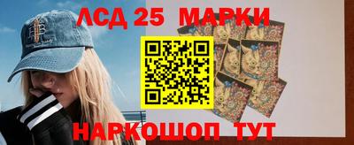 каннабис Рузаевка