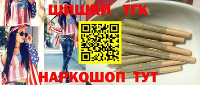 наркотики Рыбинск