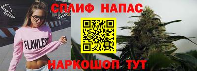 прущий лед Рязань
