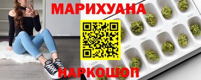 наркотики Рыбинск