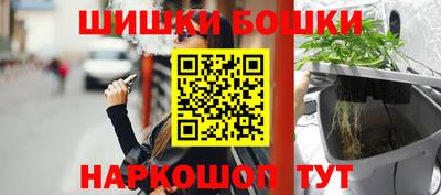 каннабис Рузаевка
