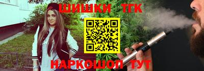 наркотики Рыбинск