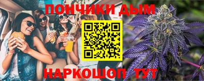 наркотики Рыбинск