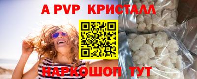 каннабис Рузаевка