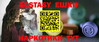 прущий лед Рязань