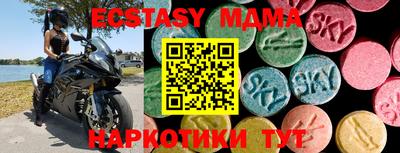 каннабис Рузаевка