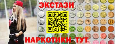 прущий лед Рязань