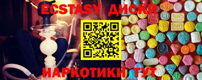 прущий лед Рязань