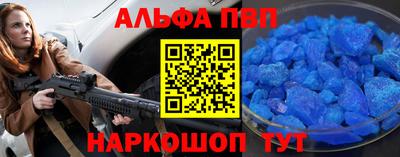 каннабис Рузаевка