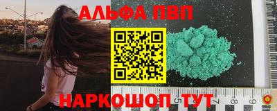 прущий лед Рязань