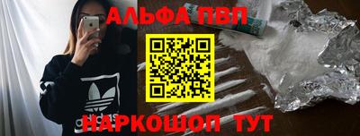 прущий лед Рязань