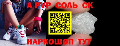 прущий лед Рязань