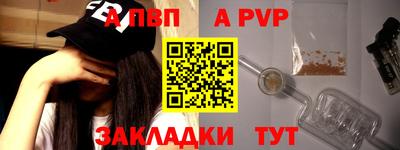 каннабис Рузаевка