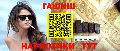 каннабис Рузаевка