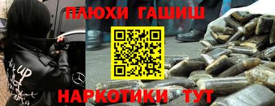 прущий лед Рязань